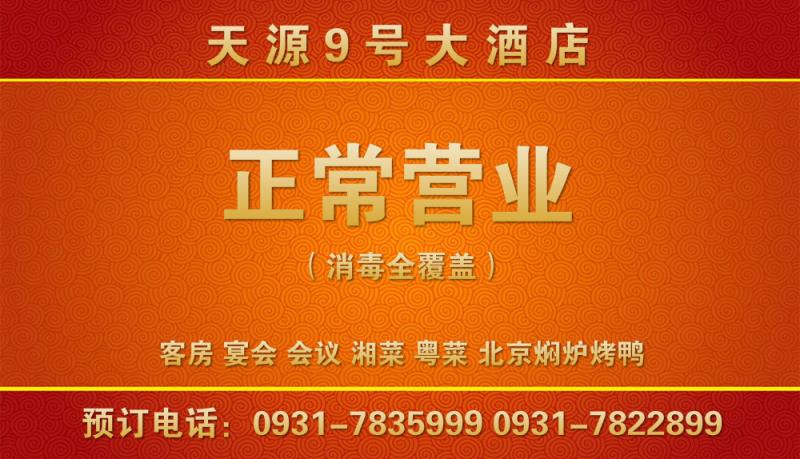 ��Դ9̖��Ƶ�ȫ���(f��)���������A(y��)������