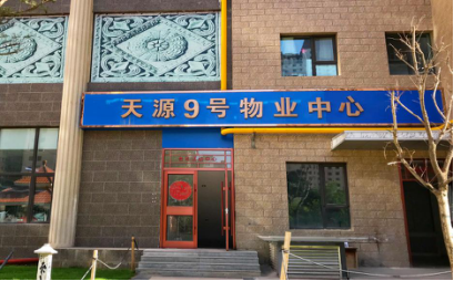 ���C����Դ��I(y��)��������؟(z��)�ι�˾